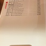 驥園川菜餐廳 - 