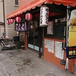 ジャンボ大塚 - 