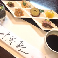 魚庵 千畳敷 - 