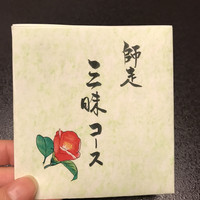 人形町今半 名古屋ミッドランドスクエア店 - 
