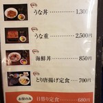 日本料理 末広 - 