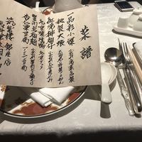 筑紫樓 銀座店 - 