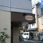 OGINO organic Restaurant - 