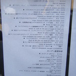 OGINO organic Restaurant - 