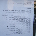 OGINO organic Restaurant - 