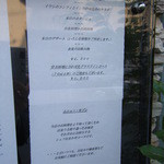 OGINO organic Restaurant - 