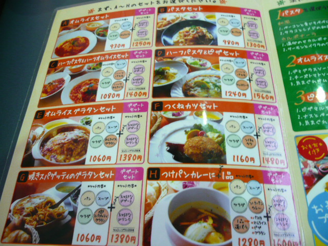焼きたてパンが食べ放題 By レイシン Cafe Dining Bar Haco カフェ ダイニングバー ハコ いよ立花 カフェ 食べログ 焼きたてパンが食べ放題 By レイシン Cafe Dining Bar Haco カフェ ダイニングバー ハコ いよ立花 カフェ 食べログ