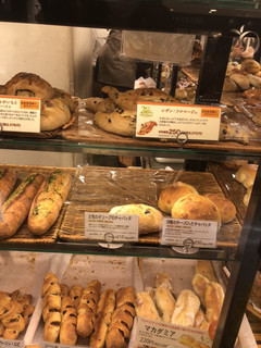 h BOULANGERIE LA TERRE - 