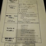 旬彩 - ランチも安くて充実