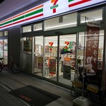 7-ELEVEN - 