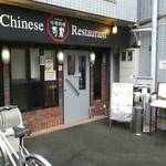 旬彩 - 駅前通りから折れ曲がった道の奥。目立ちません。