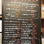 旬彩 - 美味そうなんですよ～