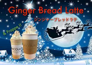 h NICOLAO Coffee And Sandwich Works - Christmasまでの限定ビバレッジ