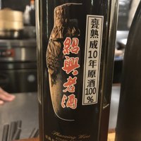 虎峰 - 