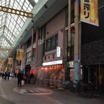 みそだれやきとり かんちゃん - 