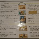 Maruyaterasu - 自分で焼いた干物＋500円でご飯と味噌汁が付きます