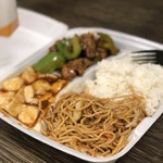 Chow Mein Express - 