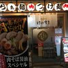 肉そば けいすけ 錦糸町店