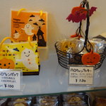 パティスリーメリクリ - 2011/10　