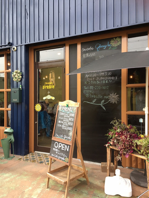 ごはんcafe ジラソーレ Girasole 金剛 カフェ 食べログ ごはんcafe ジラソーレ Girasole 金剛 カフェ 食べログ