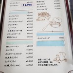 グリル佐久良 - 