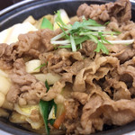 吉野家 - 