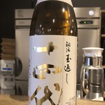 藤本屋 - じゅうよんだい