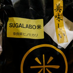 SUGALABO - 