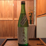 御料理 寺沢 - 富久長 純米吟醸酒