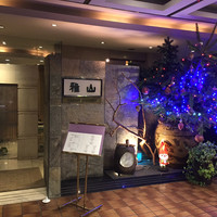 雅山GARDEN - 