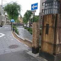 丹 - 