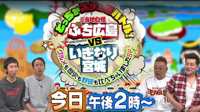 泰陽楼 東三店 - あおば通（中華料理）の写真
