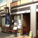 Hideyoshi - 入口