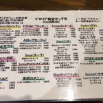 サッチモ - H.30.12.1.夜 メニュー：グランドメニュー