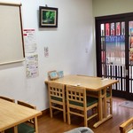 だんらん処 花むすび - 