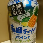 LAWSON - ドリンク写真:沖縄パインサワー ¥152