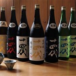 和食 うおまん GEMS新橋店