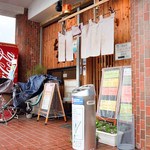 ふる里うどん  - 古里うどんさん