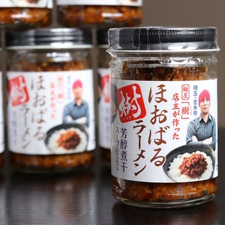 芳醇煮干 麺屋 樹_2