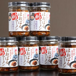 芳醇煮干 麺屋 樹_1