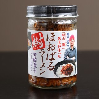 芳醇煮干 麺屋 樹_0