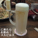 グラン・テーブル - 