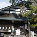 たまに行くならこんな店は、ラブライブ! サンシャイン!!劇中でのライバルユニット「Saint Snow」の鹿角聖良、鹿角理亞の生家設定のある「茶房　菊泉」です。