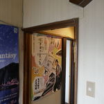 茶房 菊泉 - なお、鹿角理亞の部屋のモデルとなった部屋は「茶房　菊泉」の店内にあり