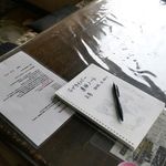 茶房 菊泉 - 鹿角理亞の部屋のモデルとなった部屋の中にも聖地巡礼用ノートがあるほか