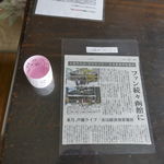 茶房 菊泉 - アニメと現実のシーンが重ね合わせて紹介された新聞記事の切り抜きがはられるなど、北海道内でも注目を浴びているように感じられました。