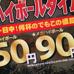 大船ホルモンセンター