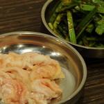 大船ホルモンセンター