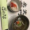 居酒屋 ゴヘイタ 浜ん町店