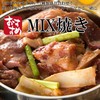 大船ホルモンセンター - 料理写真: